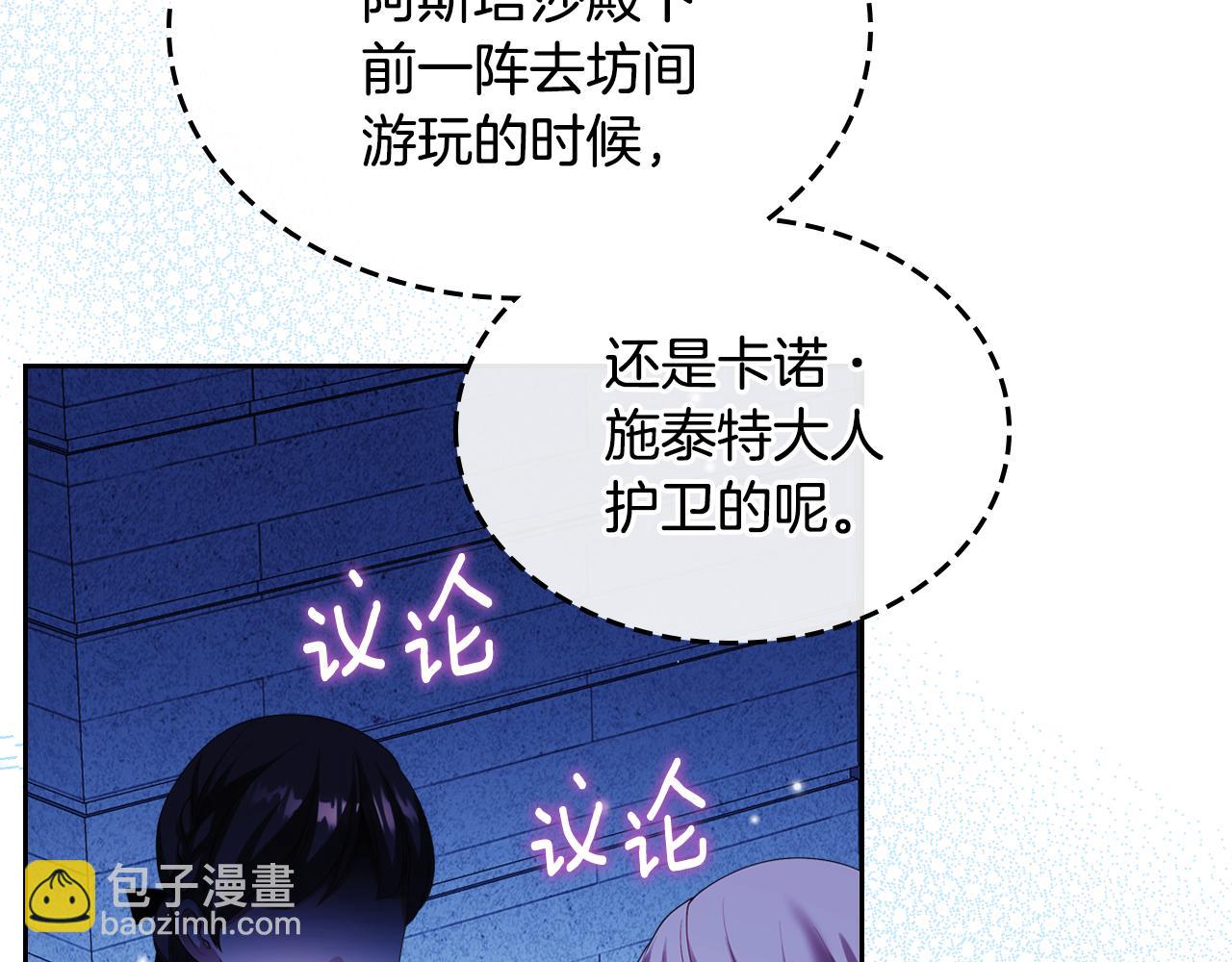 第51话 暖心安慰163