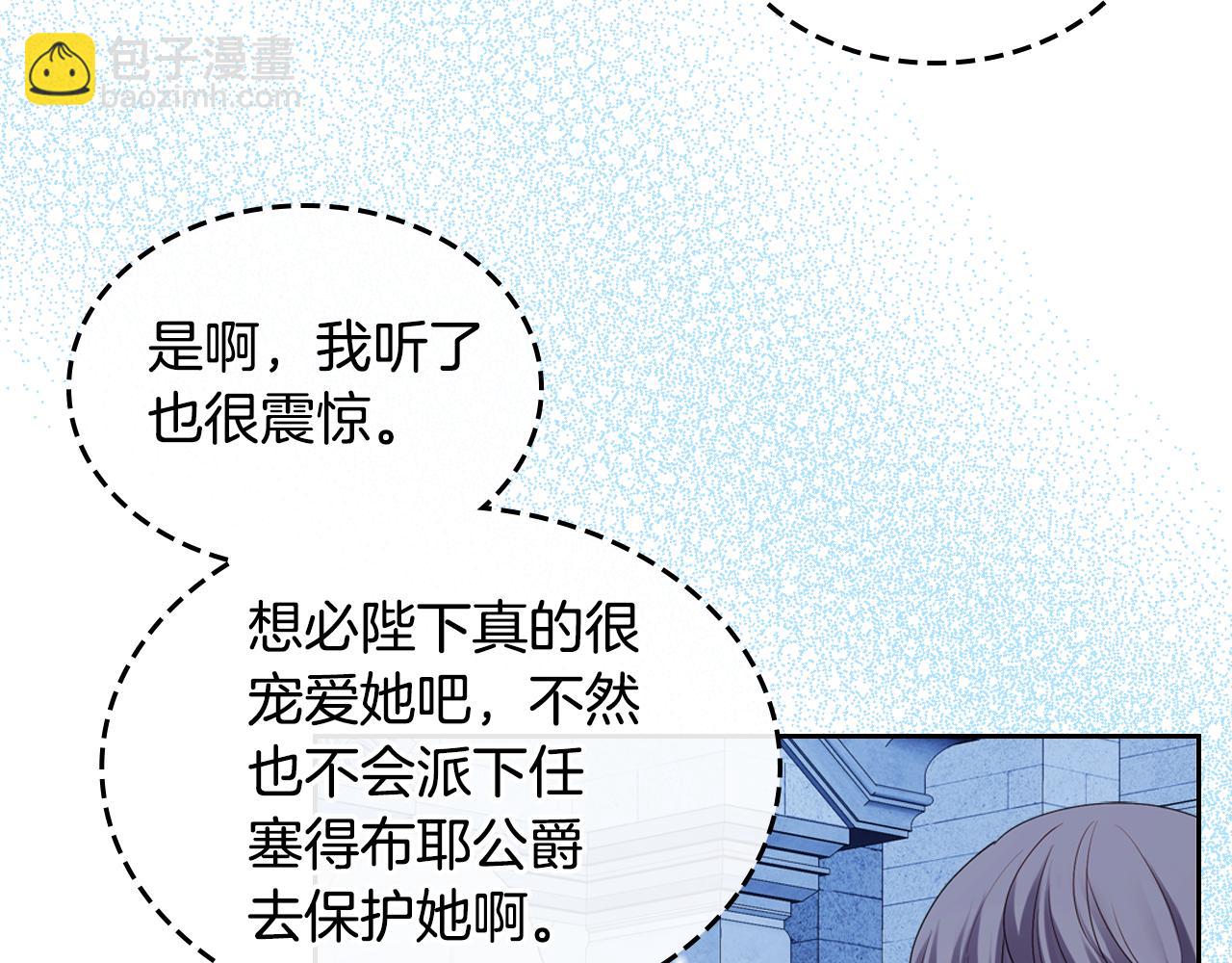 第51话 暖心安慰165