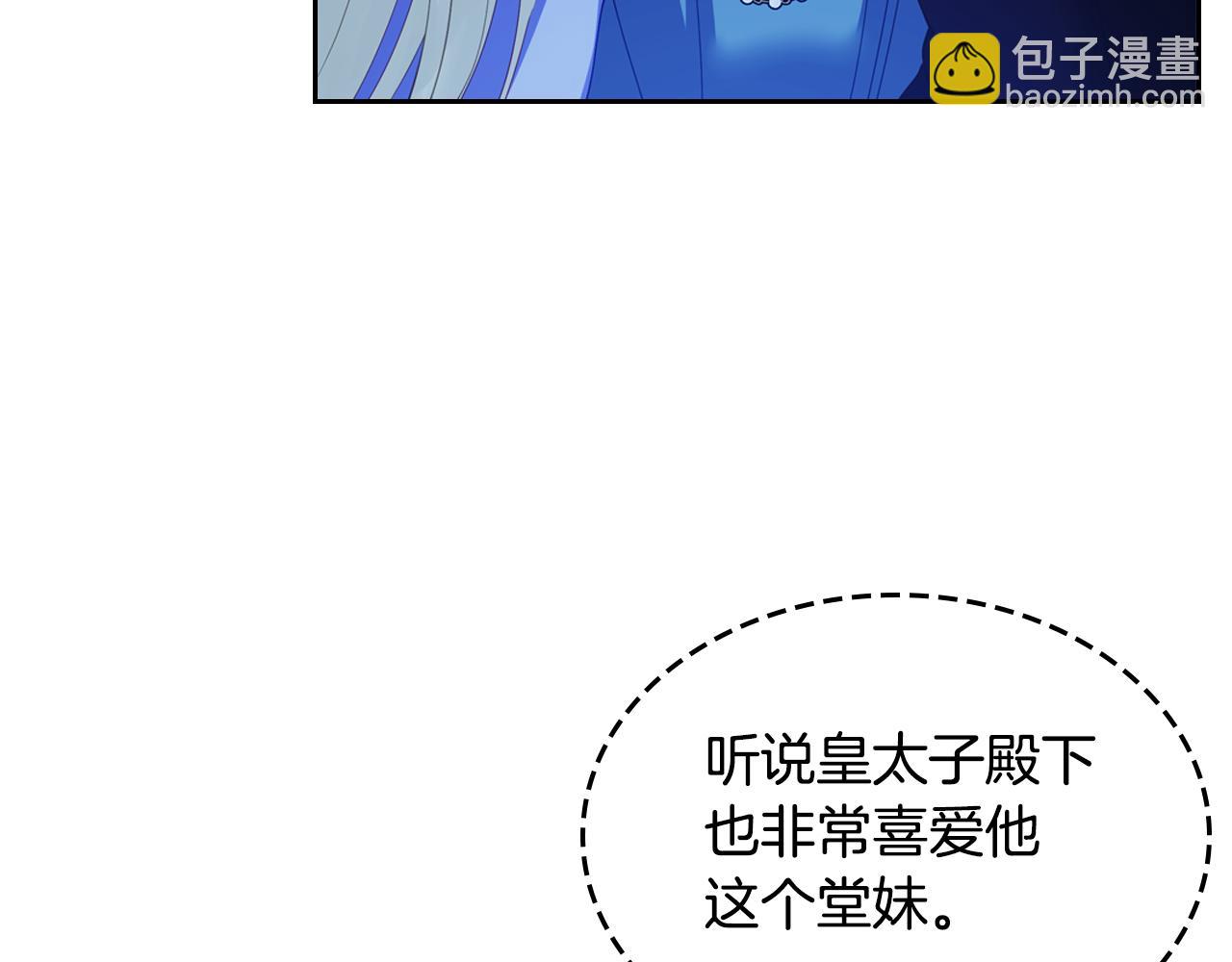 第51话 暖心安慰167