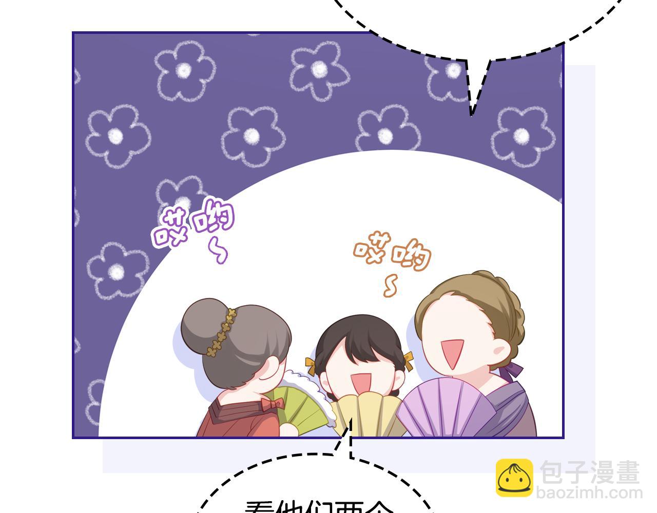 第51话 暖心安慰168