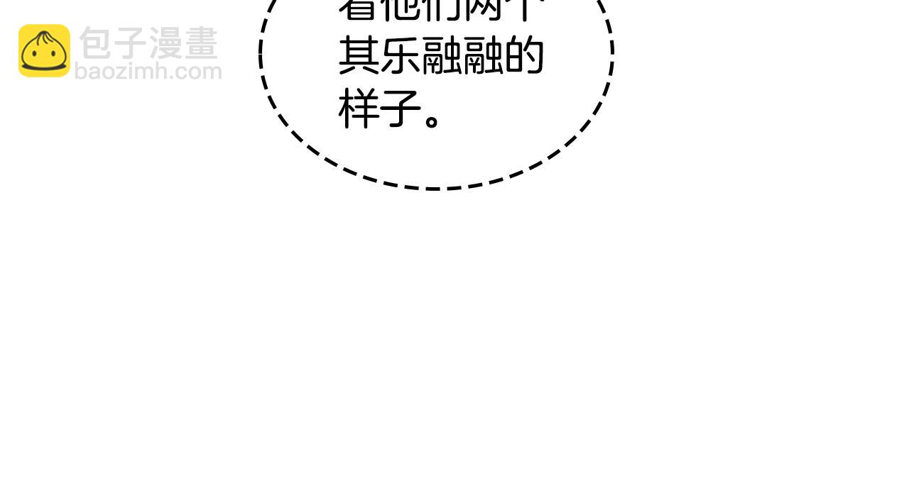 第51话 暖心安慰169
