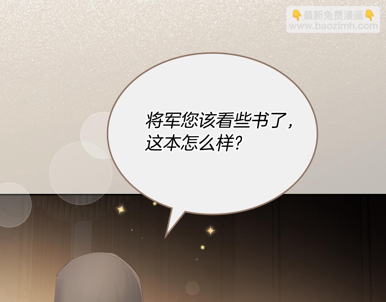 第51话 暖心安慰176