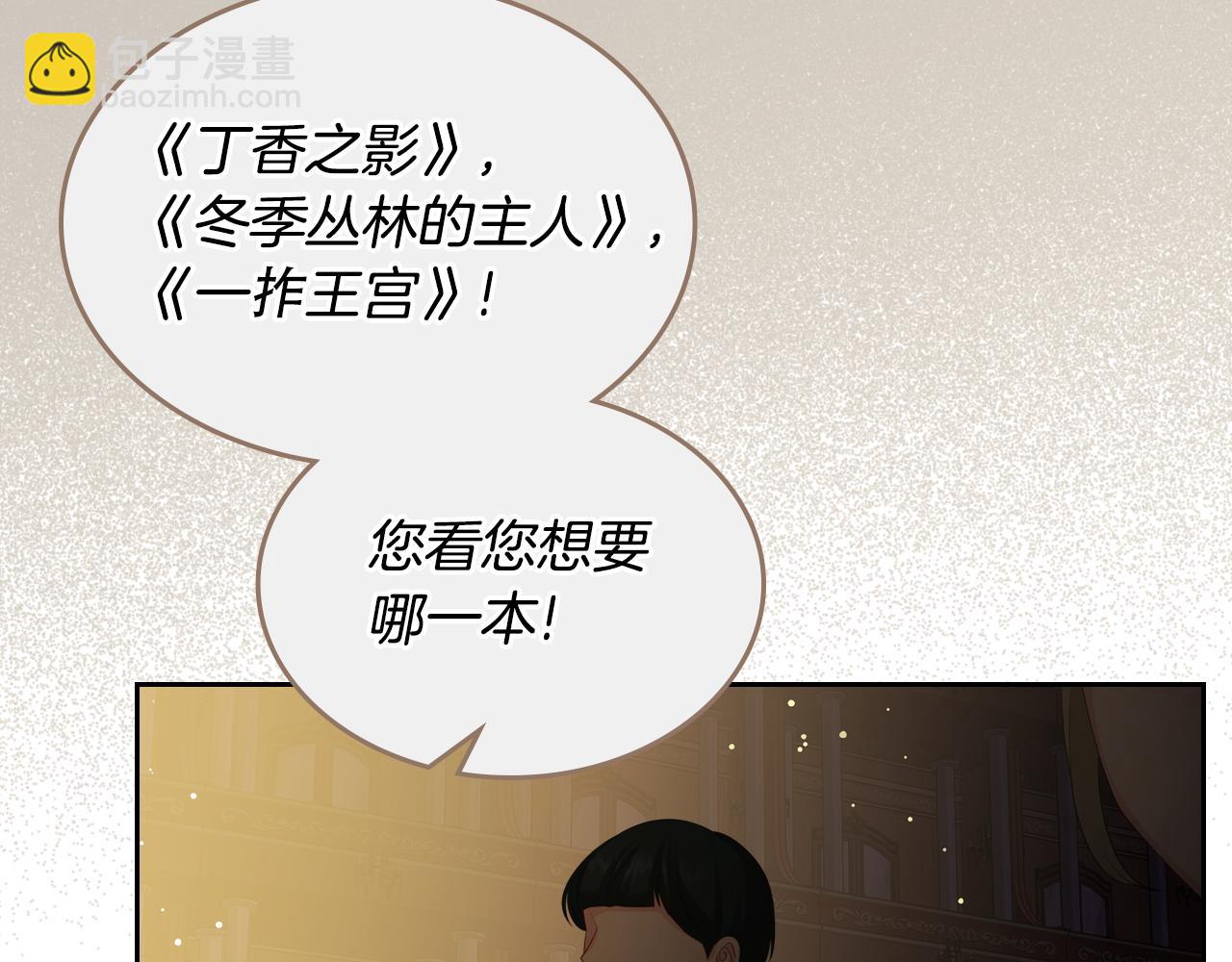 第51话 暖心安慰179
