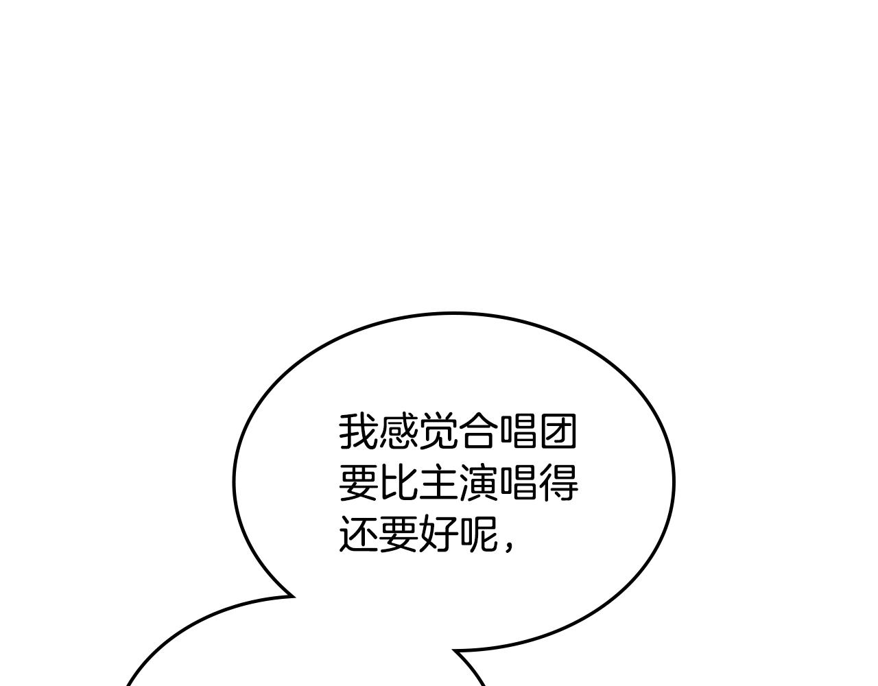 第51话 暖心安慰181
