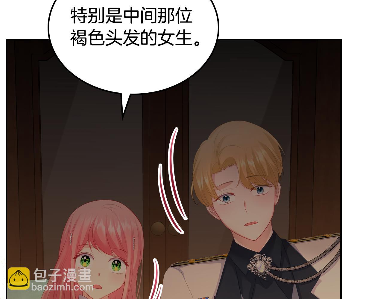 第51话 暖心安慰182