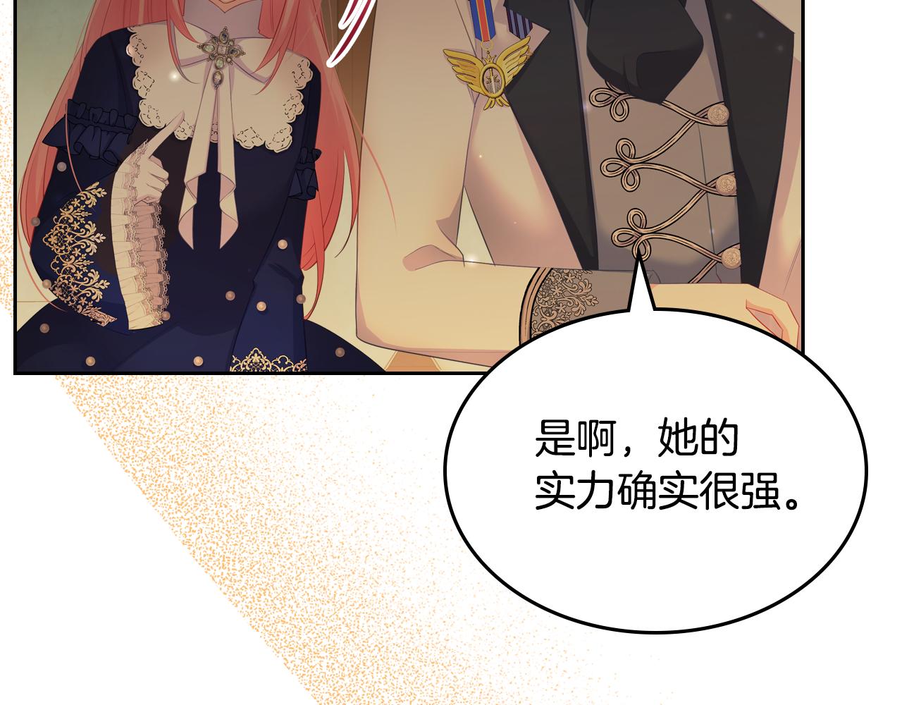 第51话 暖心安慰183