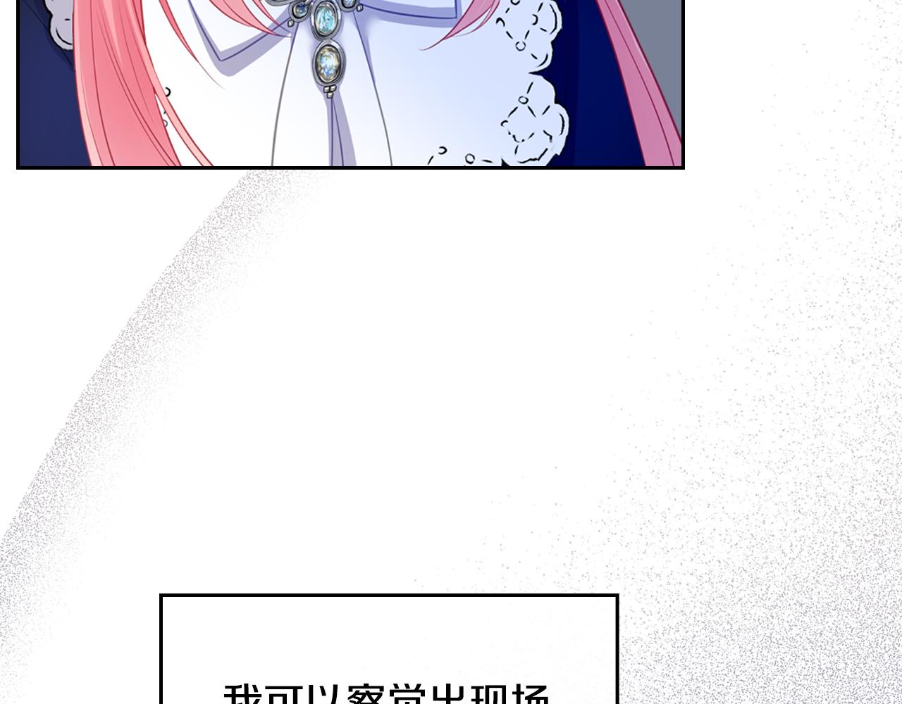 第51话 暖心安慰188