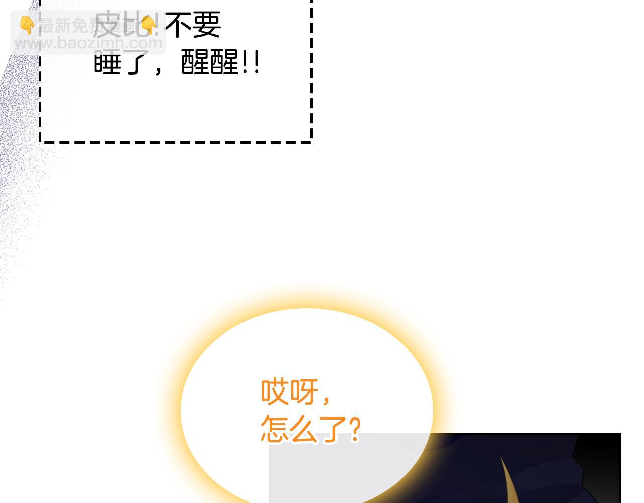 第51话 暖心安慰191