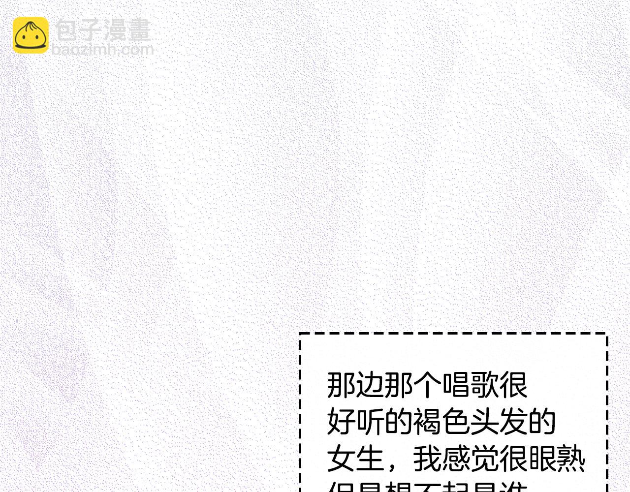 第51话 暖心安慰193