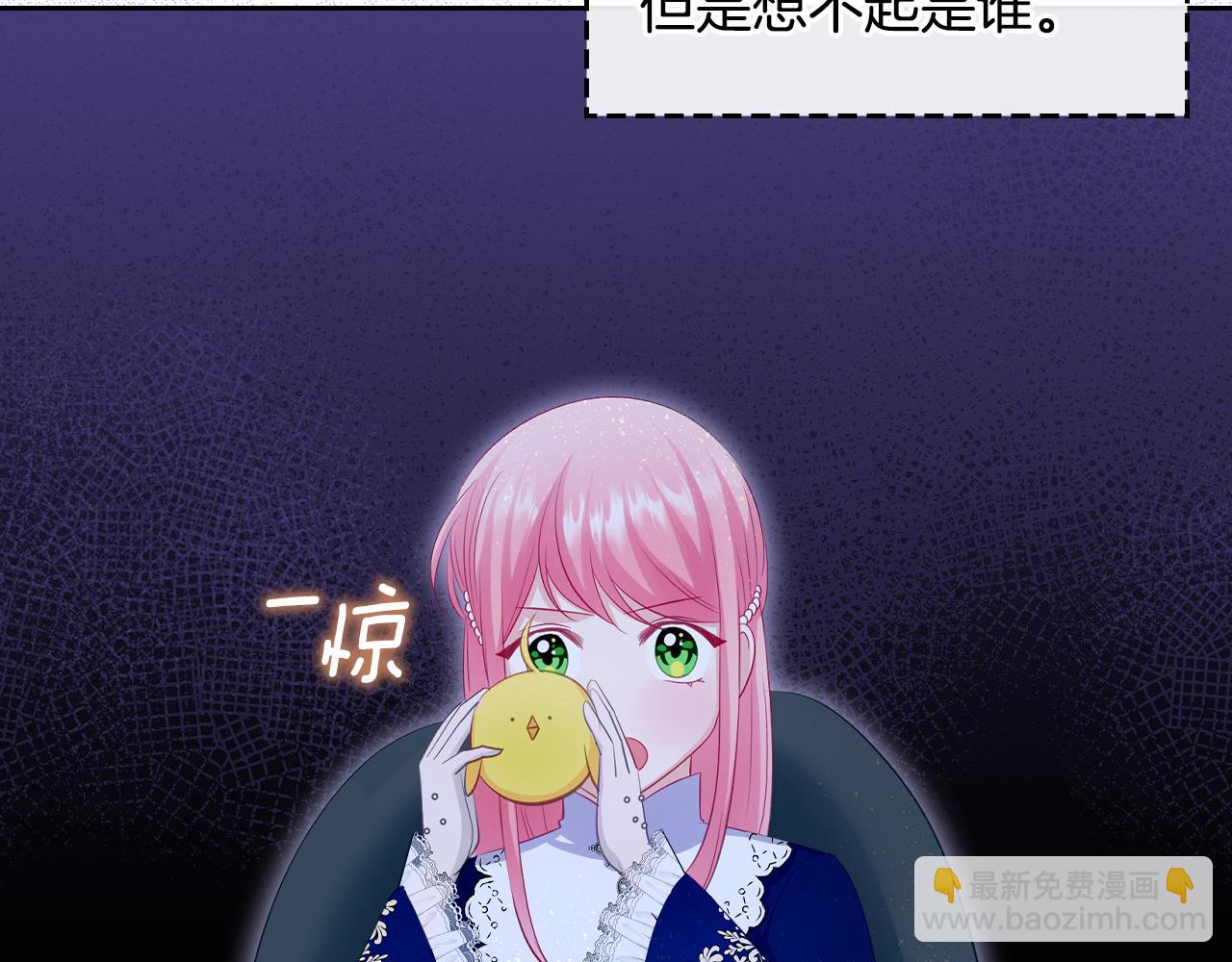 第51话 暖心安慰194
