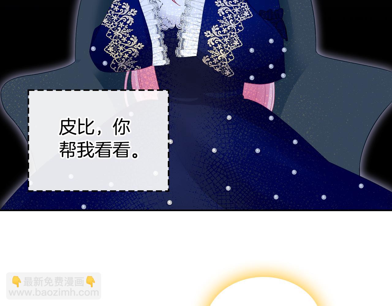 第51话 暖心安慰195