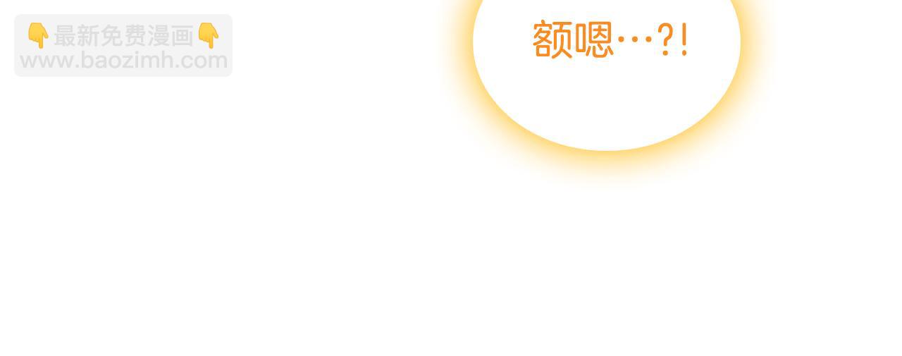 第51话 暖心安慰196