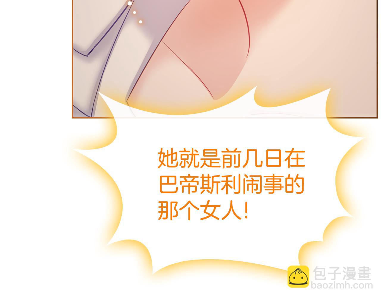 第51话 暖心安慰203