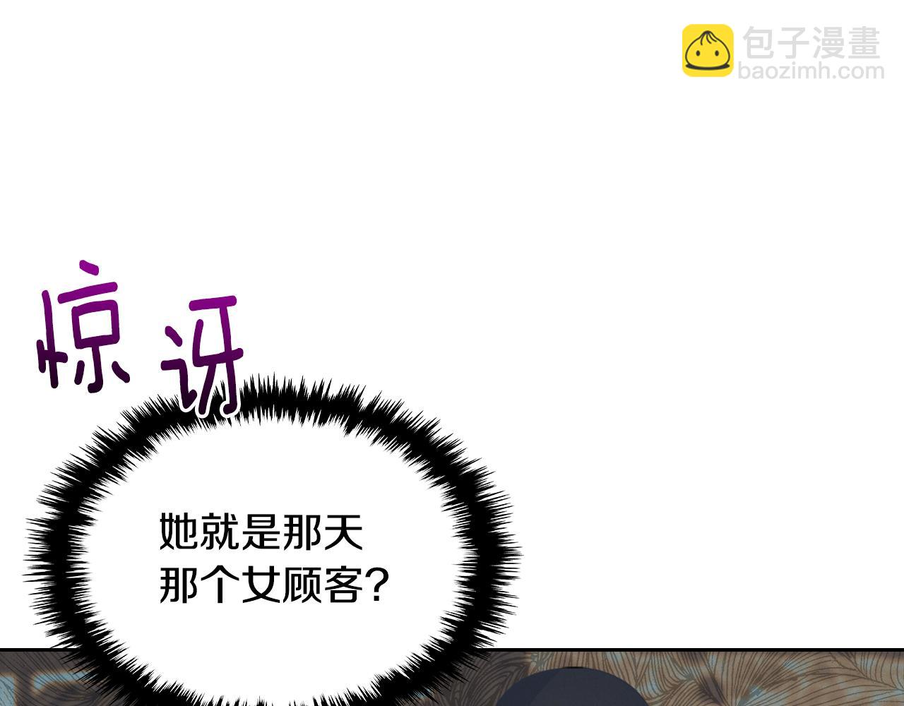 第51话 暖心安慰205