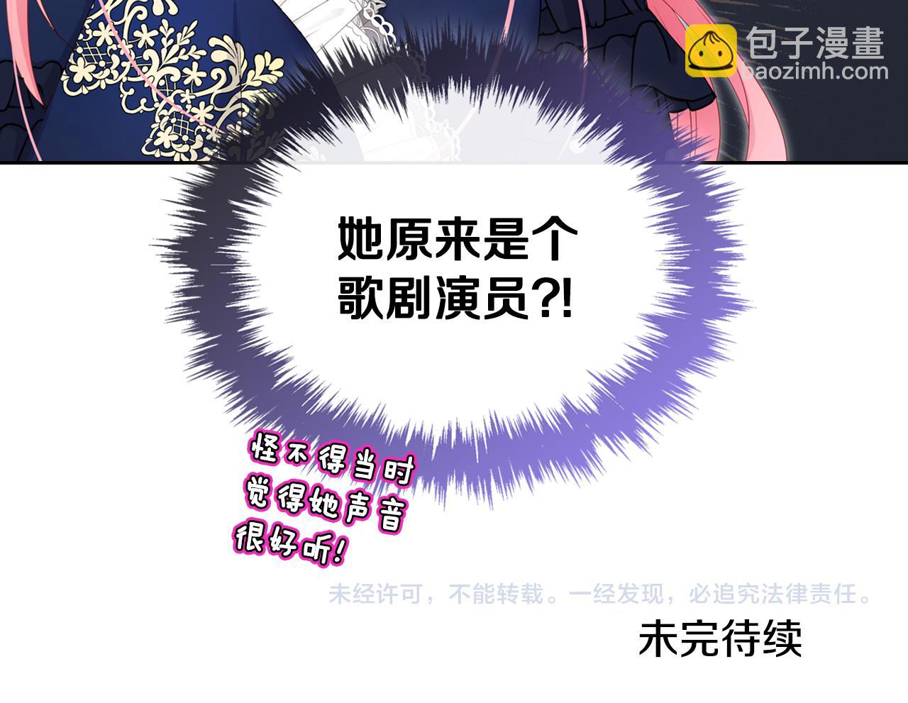 第51话 暖心安慰208