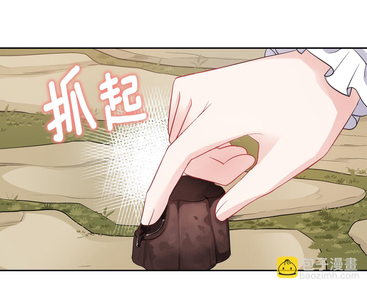 第51话 暖心安慰21