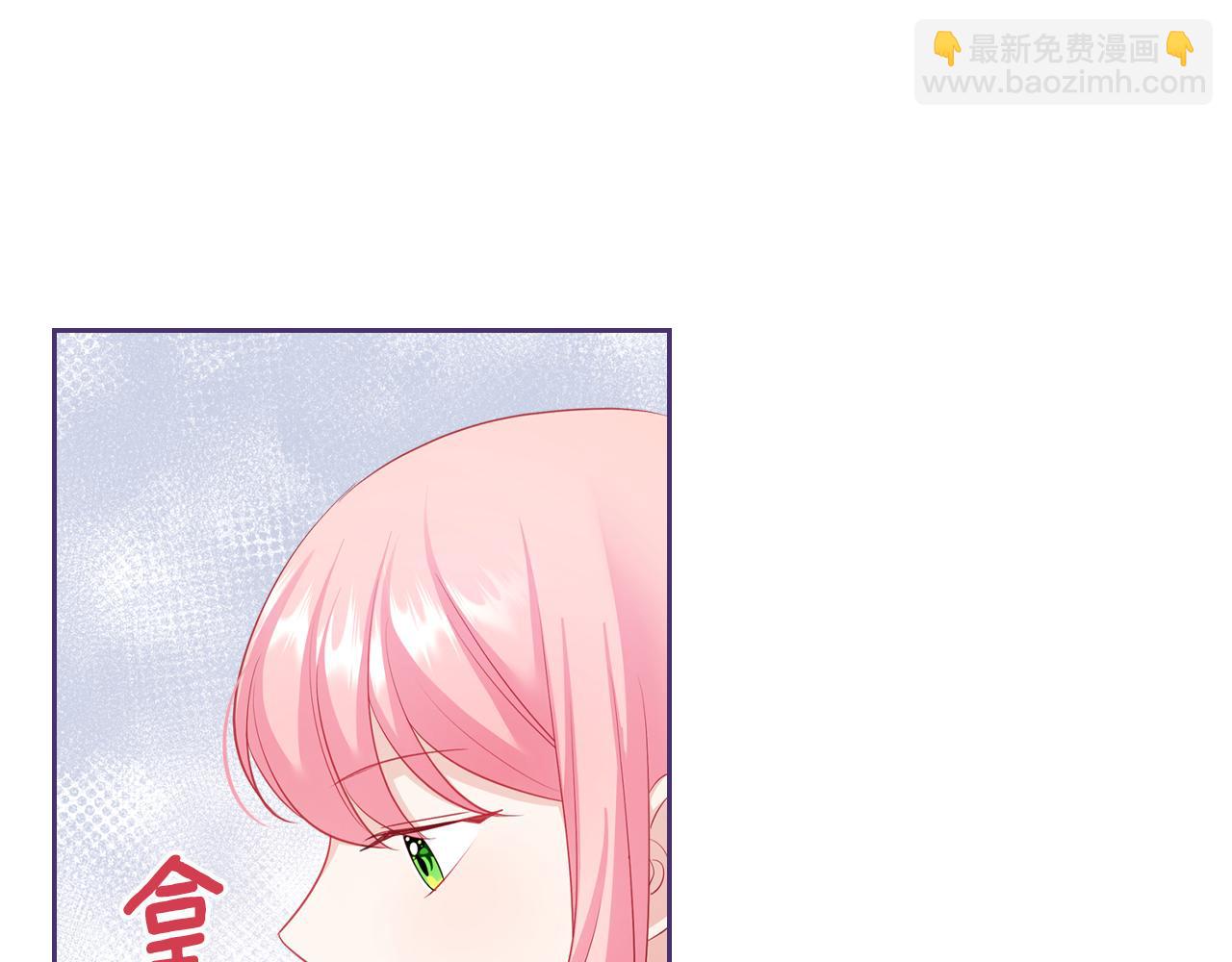 第51话 暖心安慰22