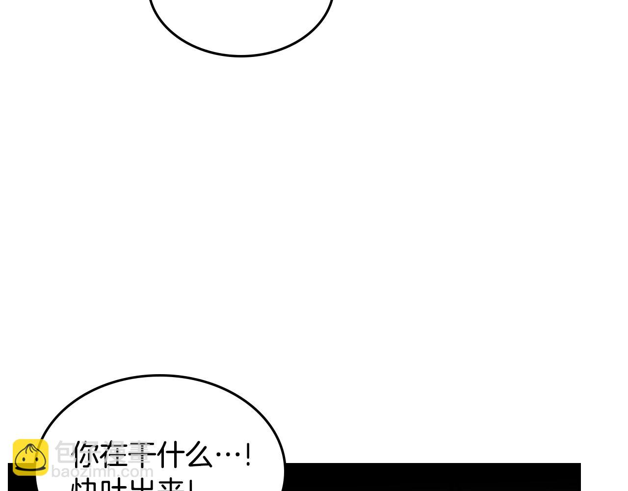 第51话 暖心安慰28