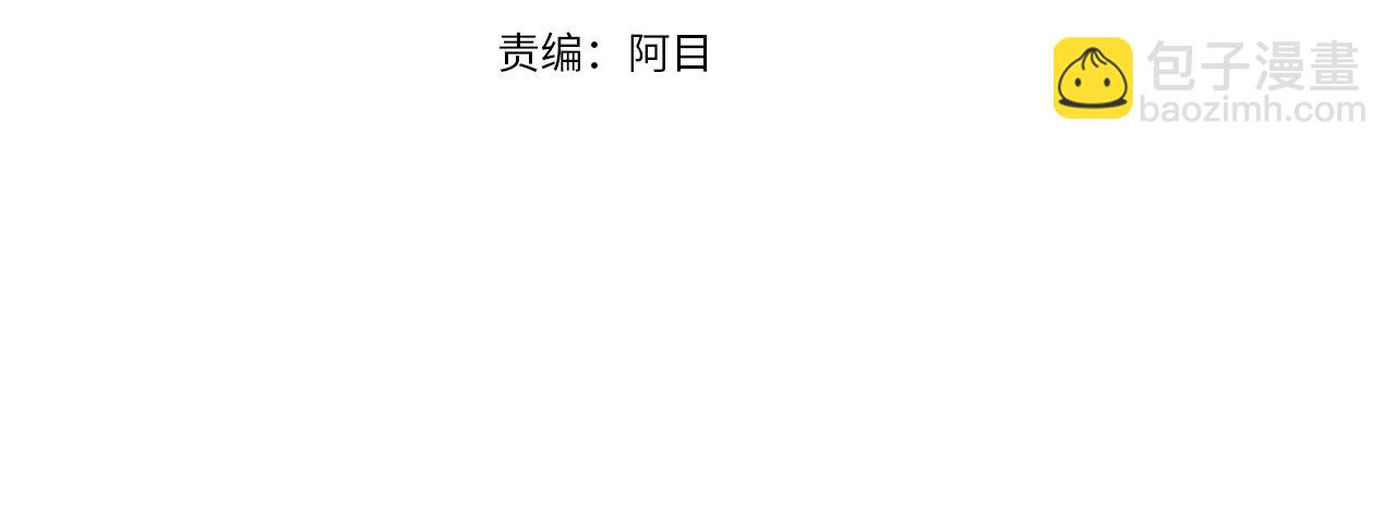 第51话 暖心安慰3