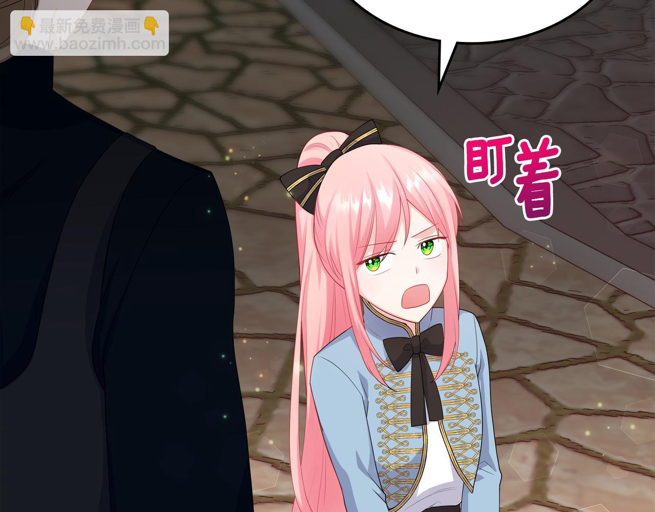 第51话 暖心安慰33