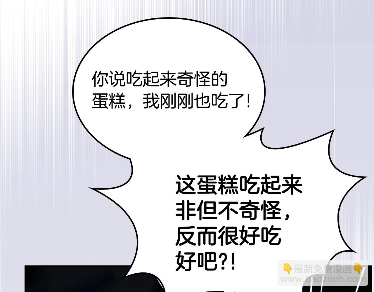 第51话 暖心安慰35