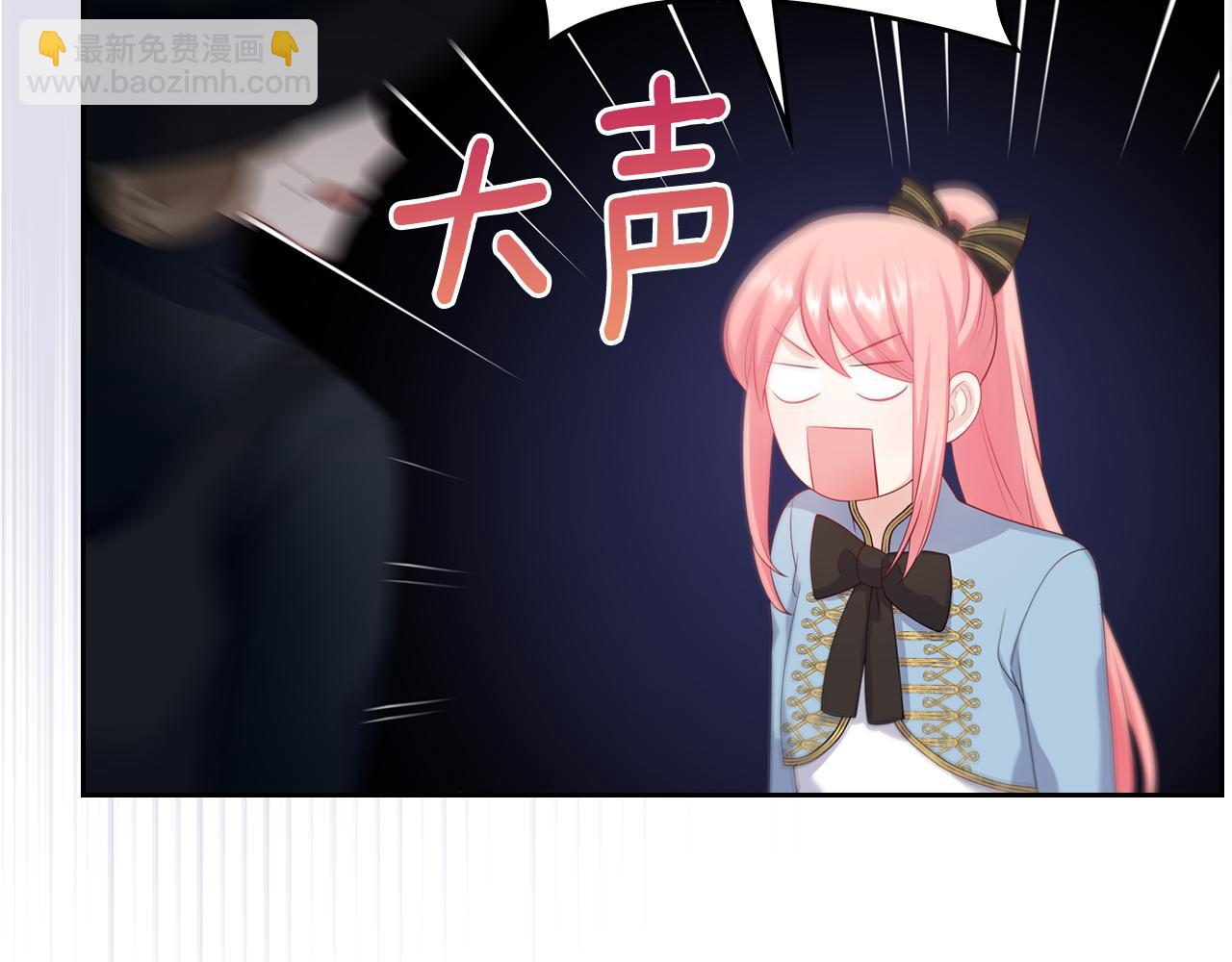 第51话 暖心安慰36