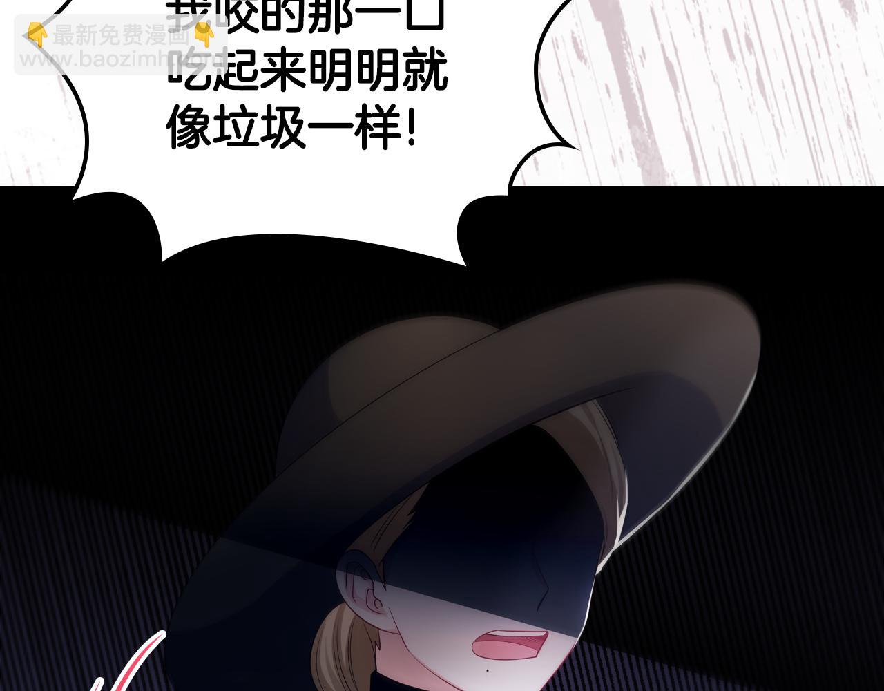 第51话 暖心安慰39