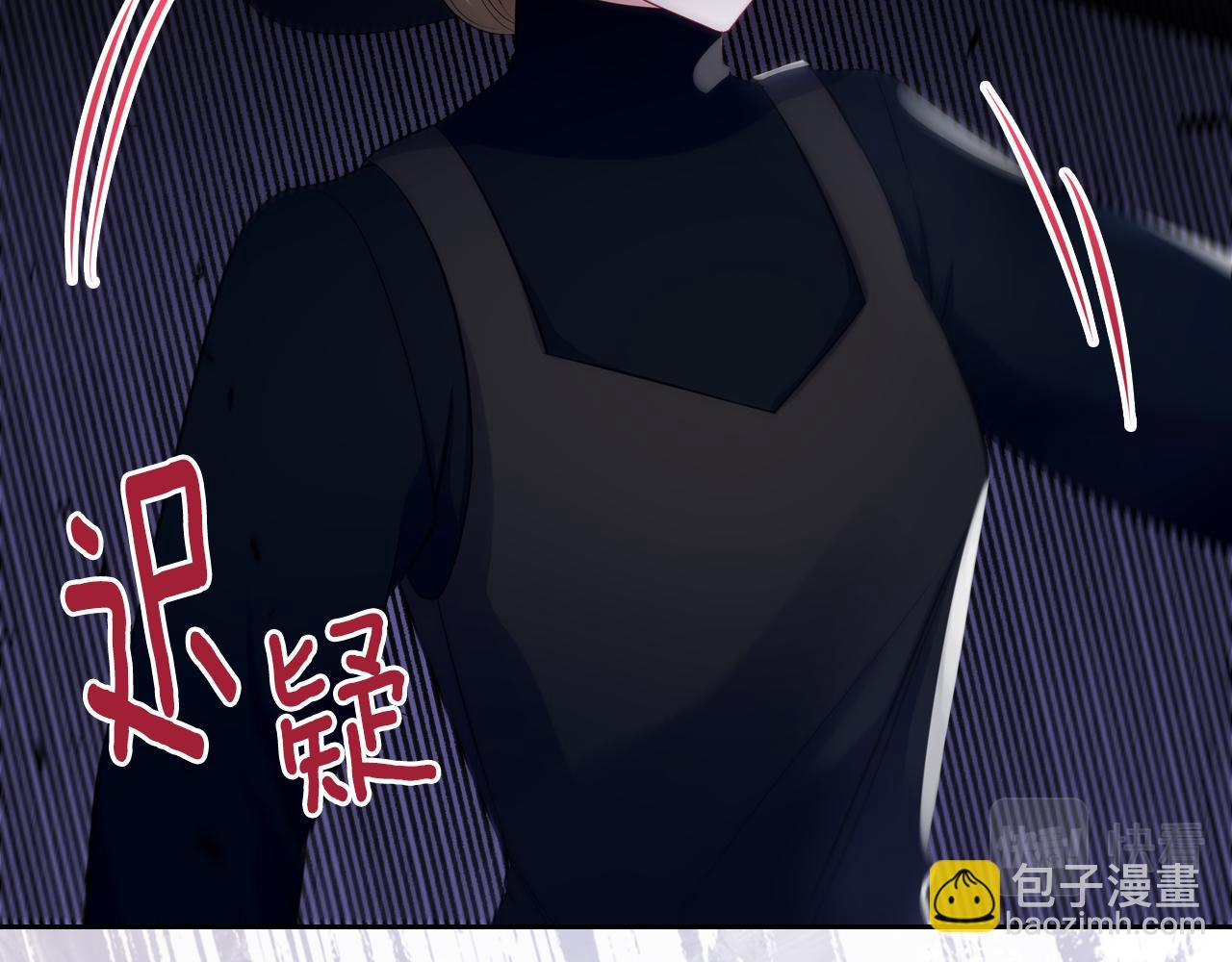 第51话 暖心安慰40