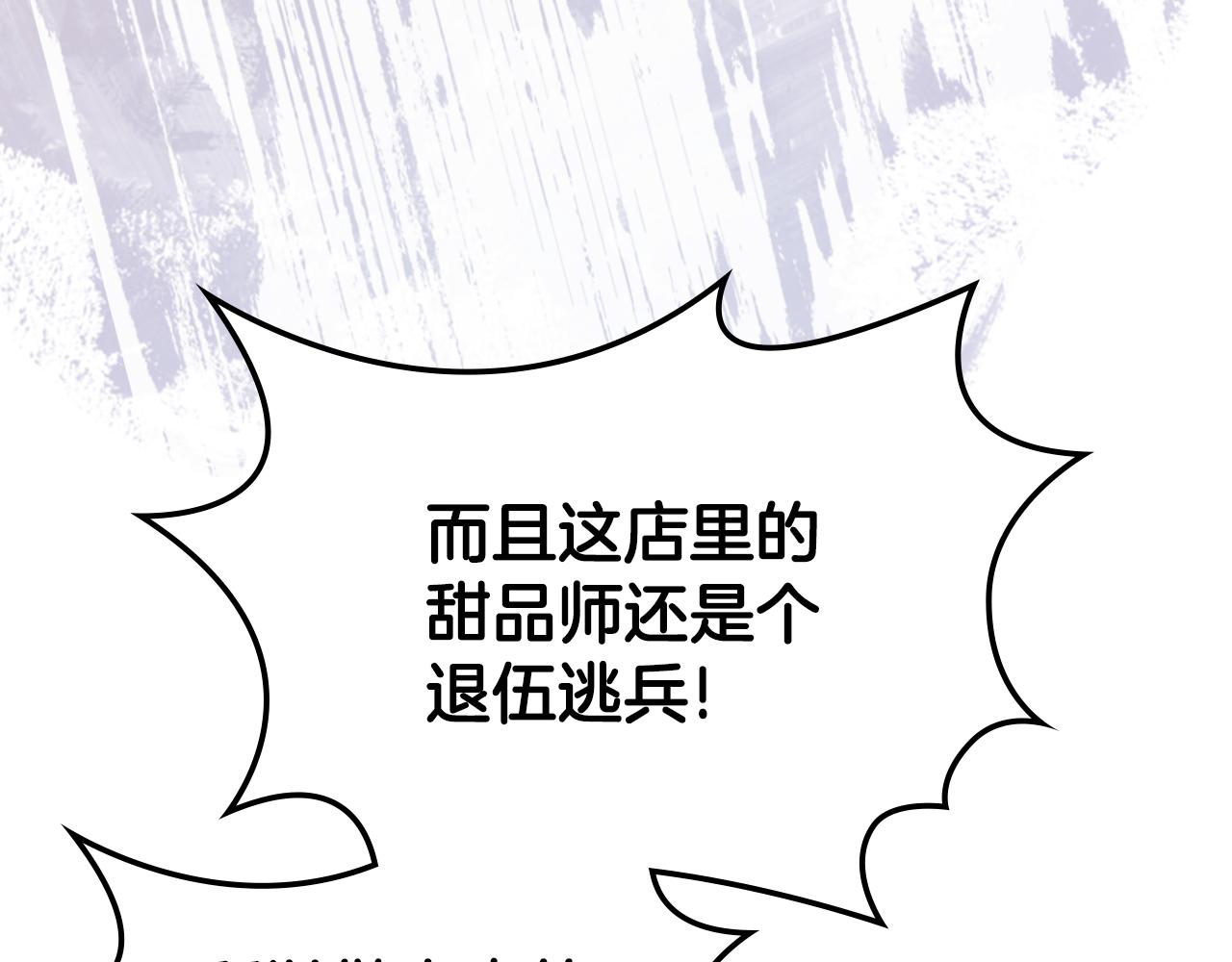 第51话 暖心安慰41
