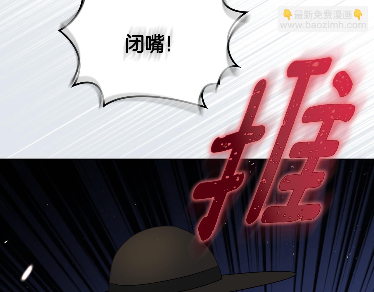 第51话 暖心安慰44