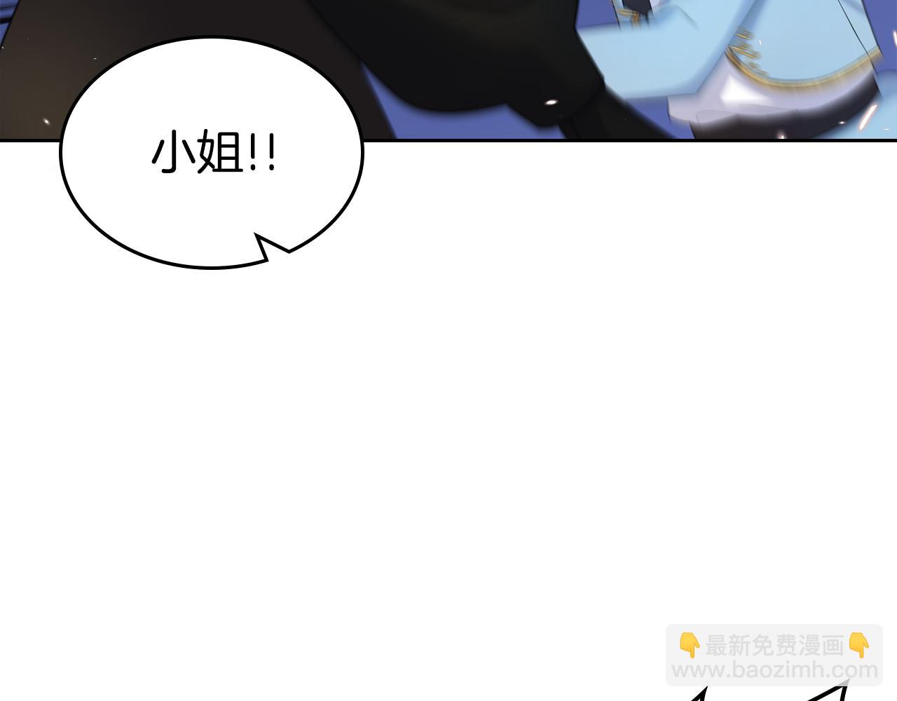 第51话 暖心安慰46