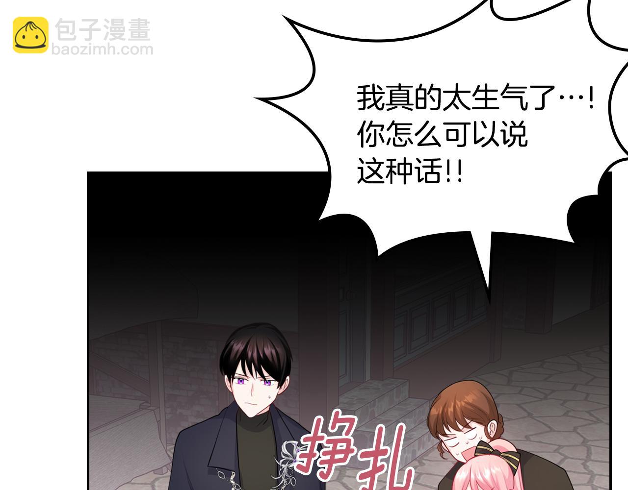 第51话 暖心安慰47