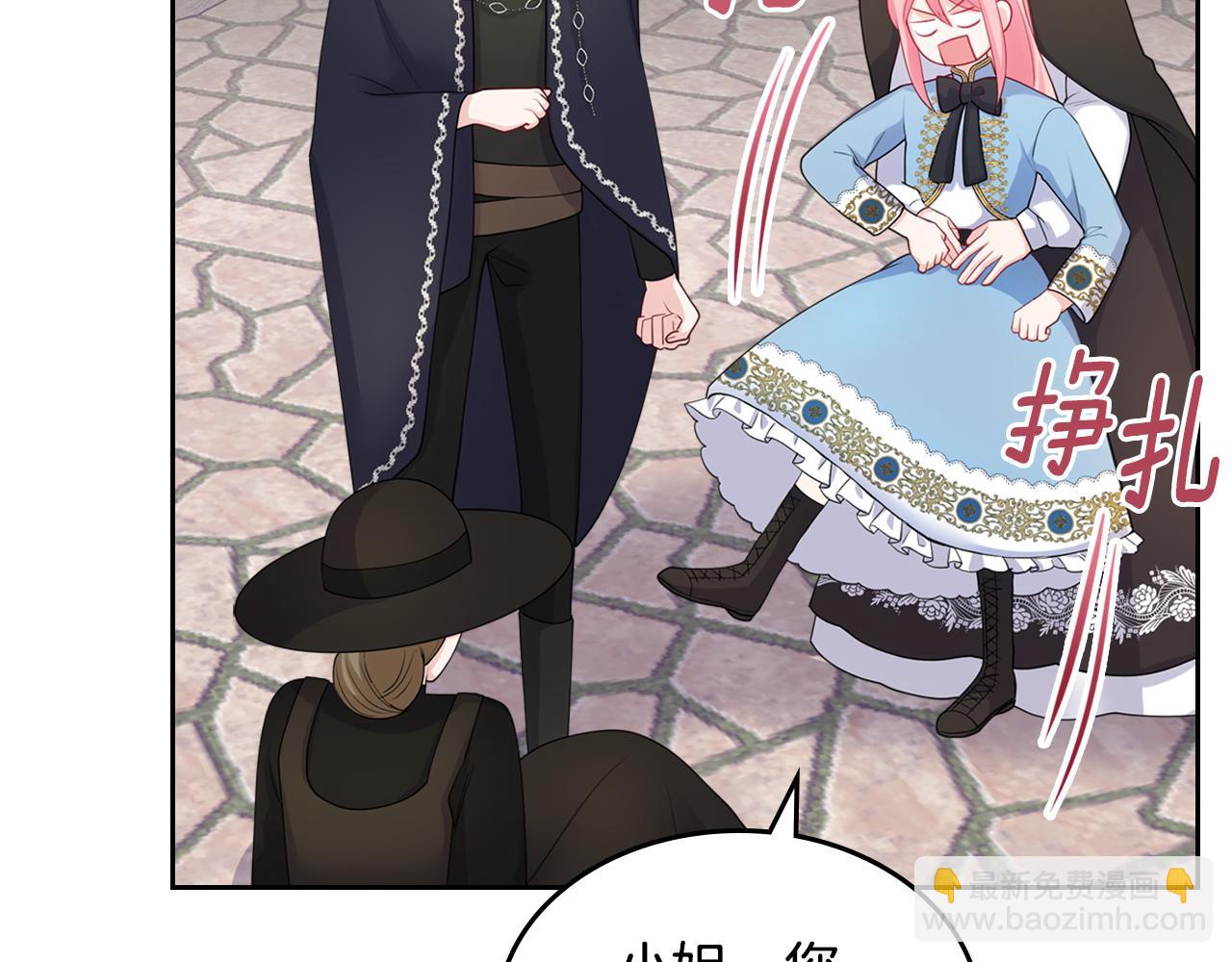 第51话 暖心安慰48