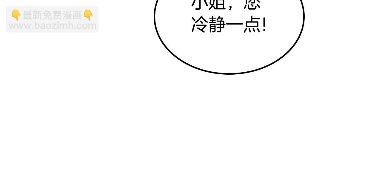 第51话 暖心安慰53