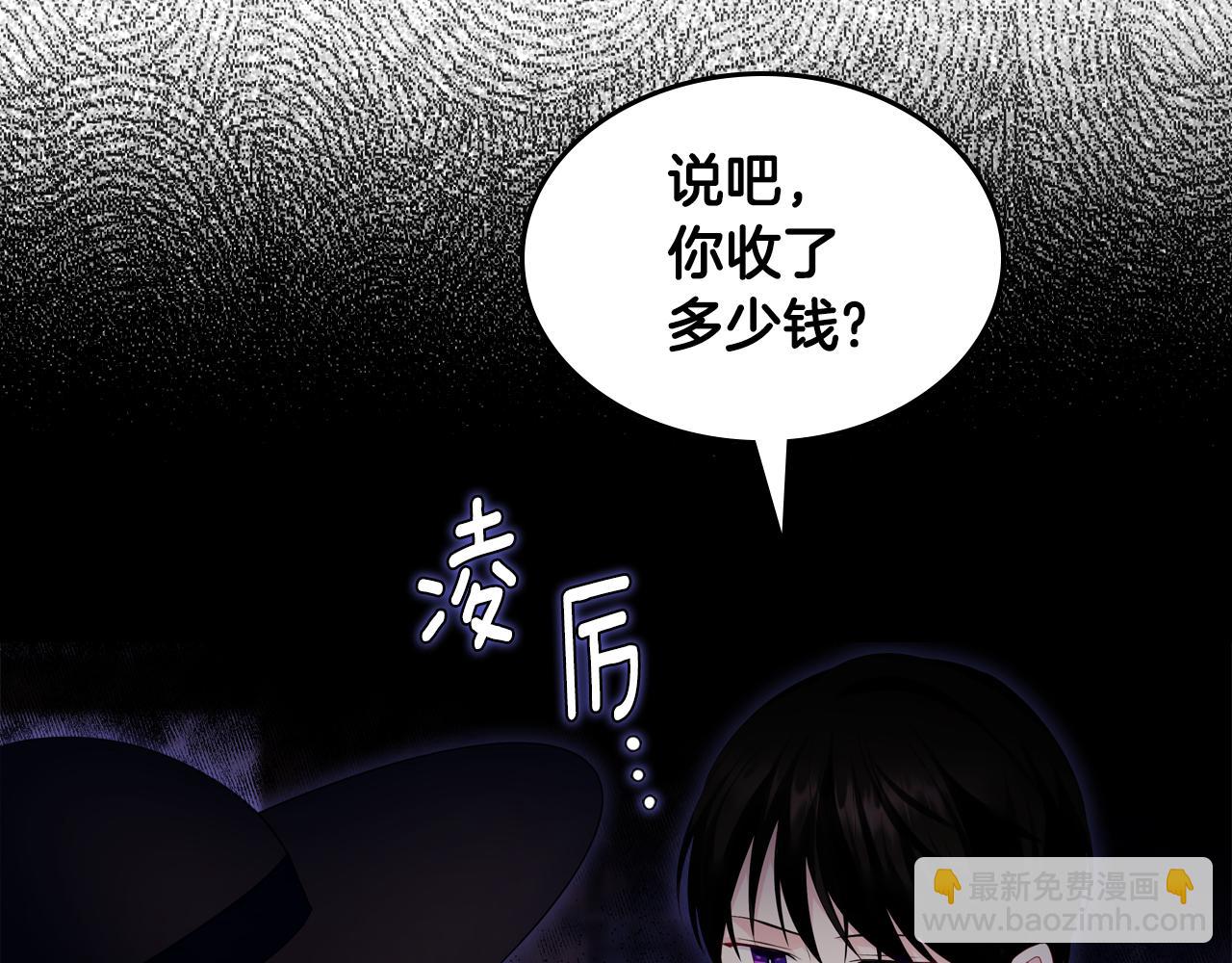第51话 暖心安慰58