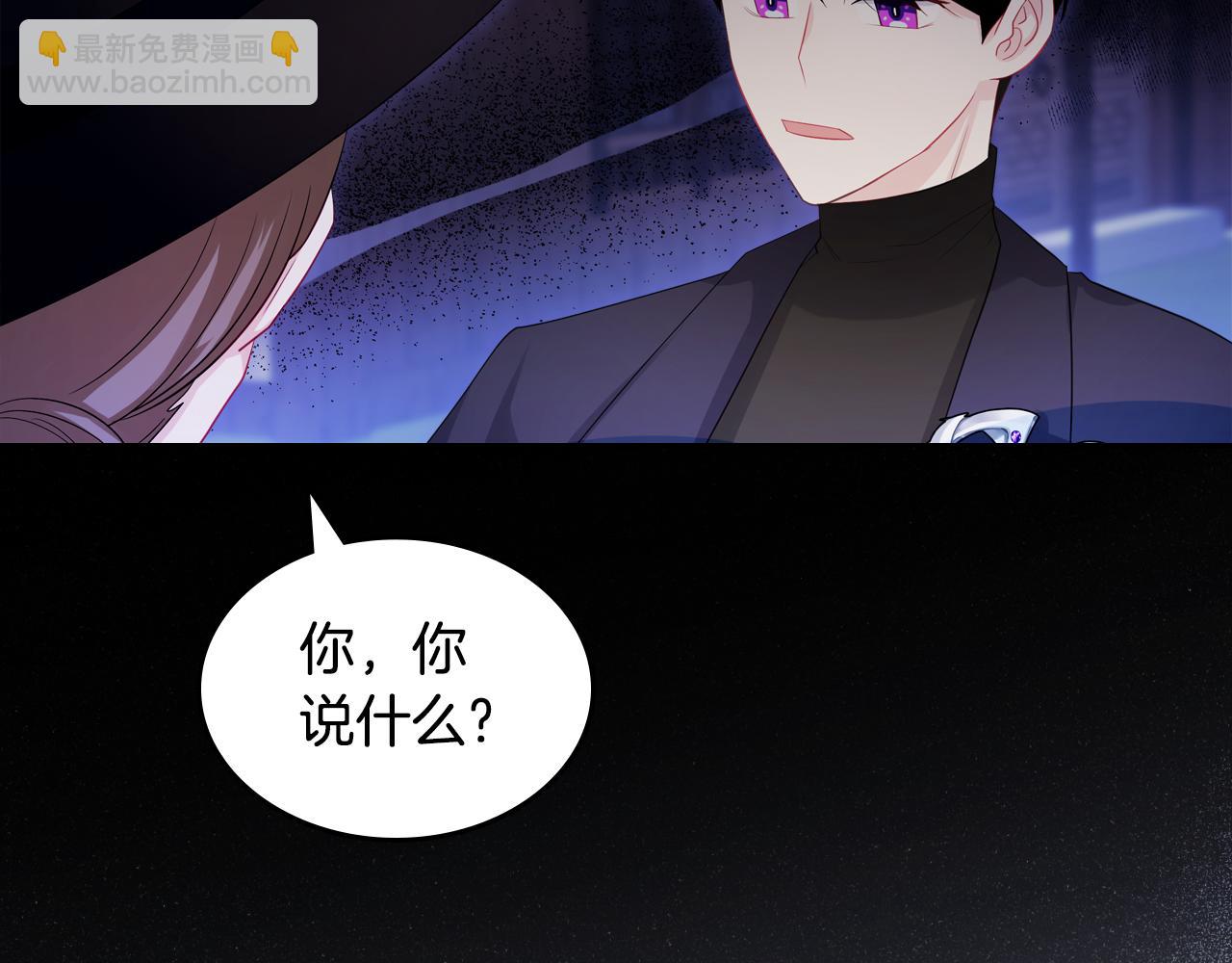 第51话 暖心安慰59
