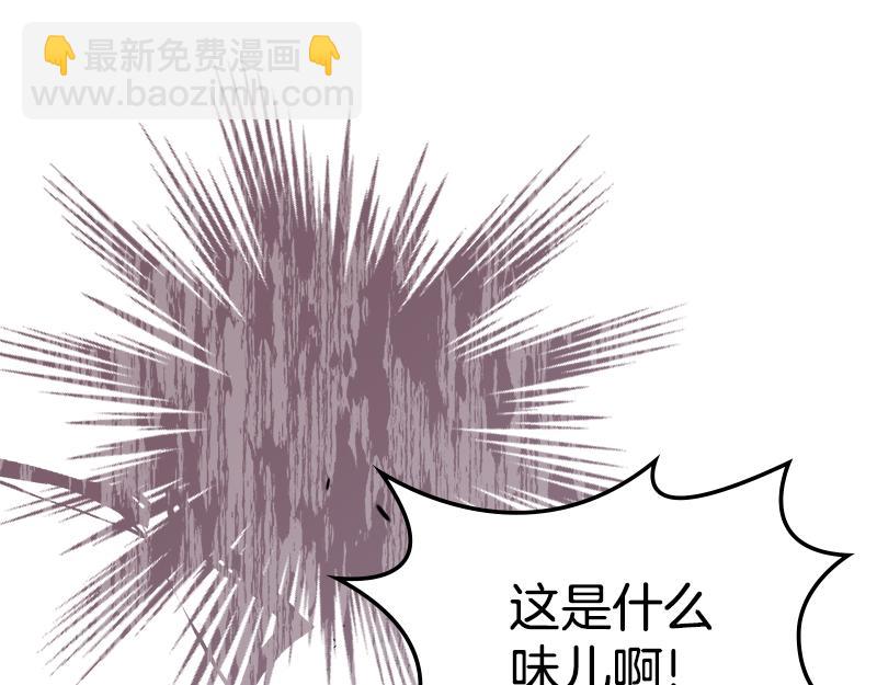 第51话 暖心安慰6