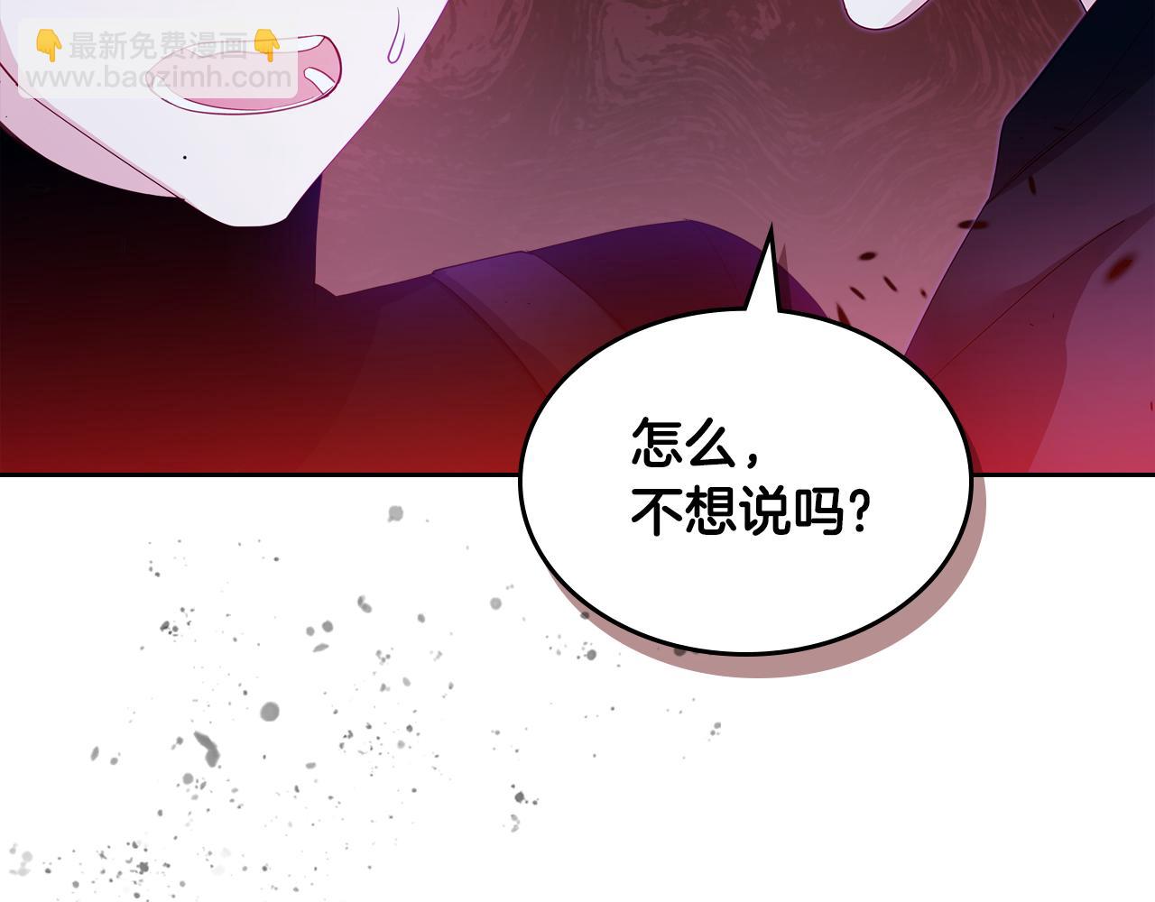 第51话 暖心安慰66