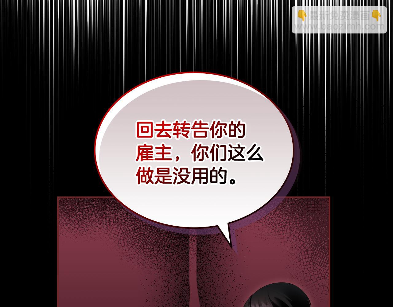第51话 暖心安慰69