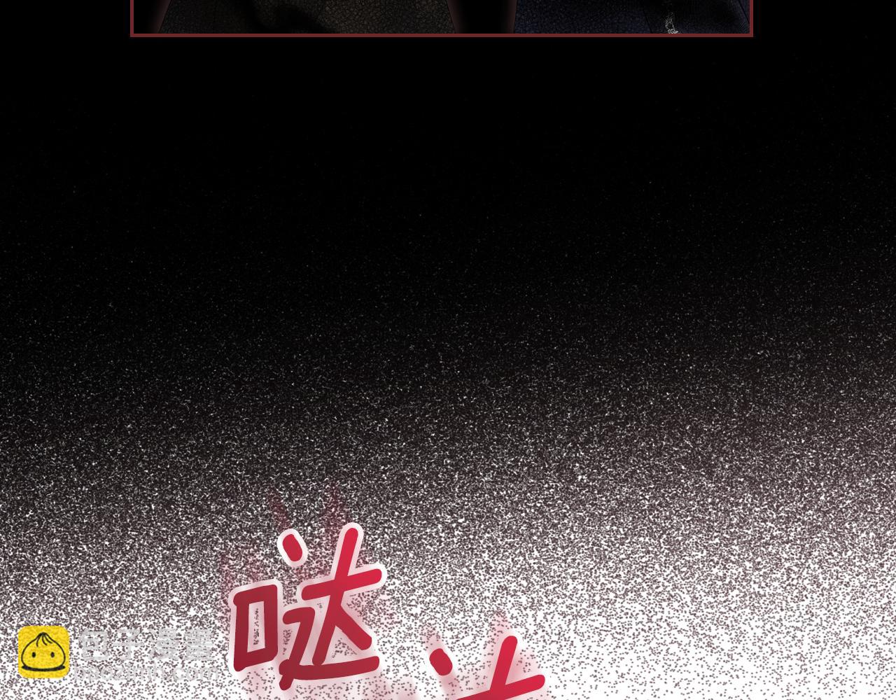 第51话 暖心安慰71