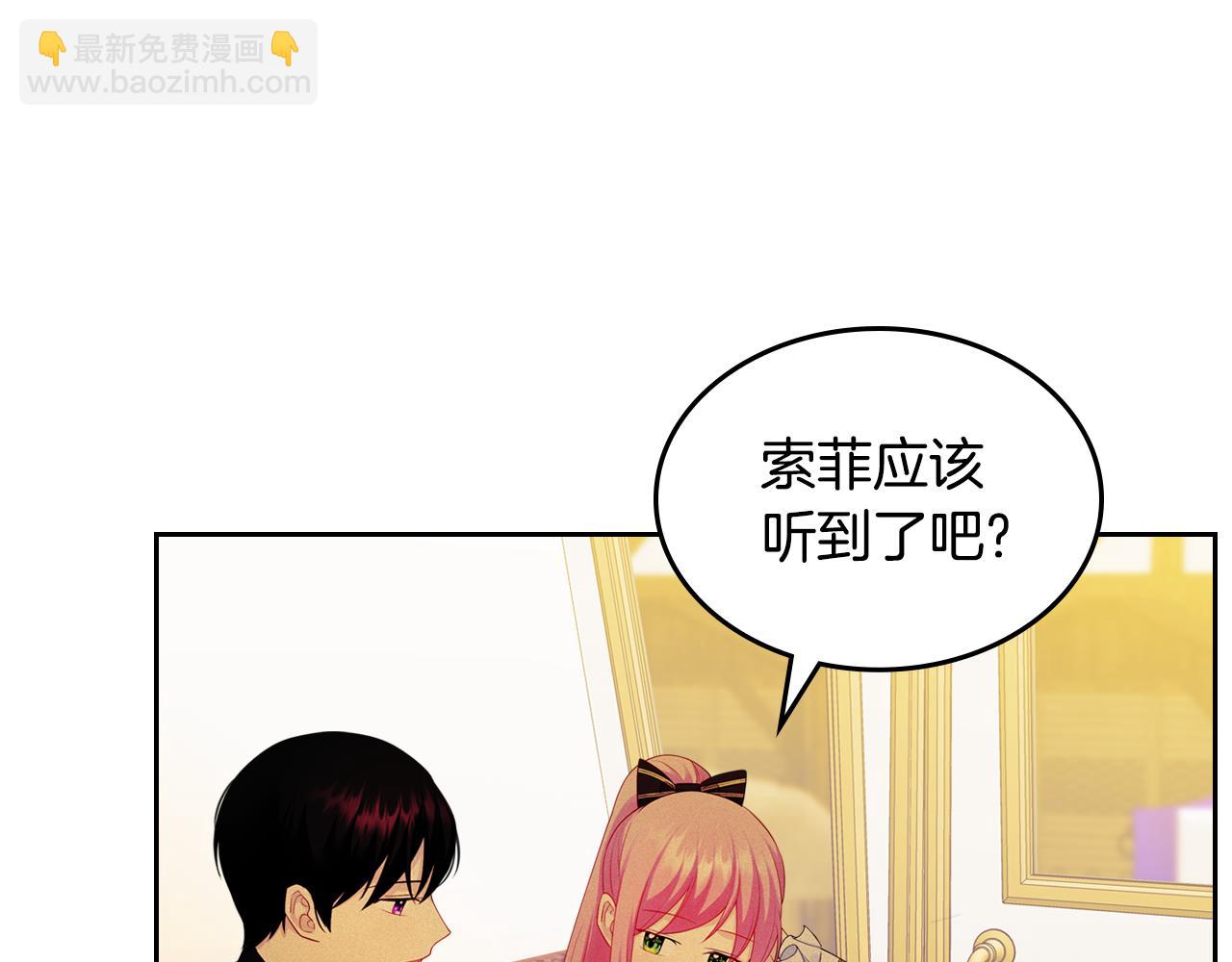 第51话 暖心安慰78