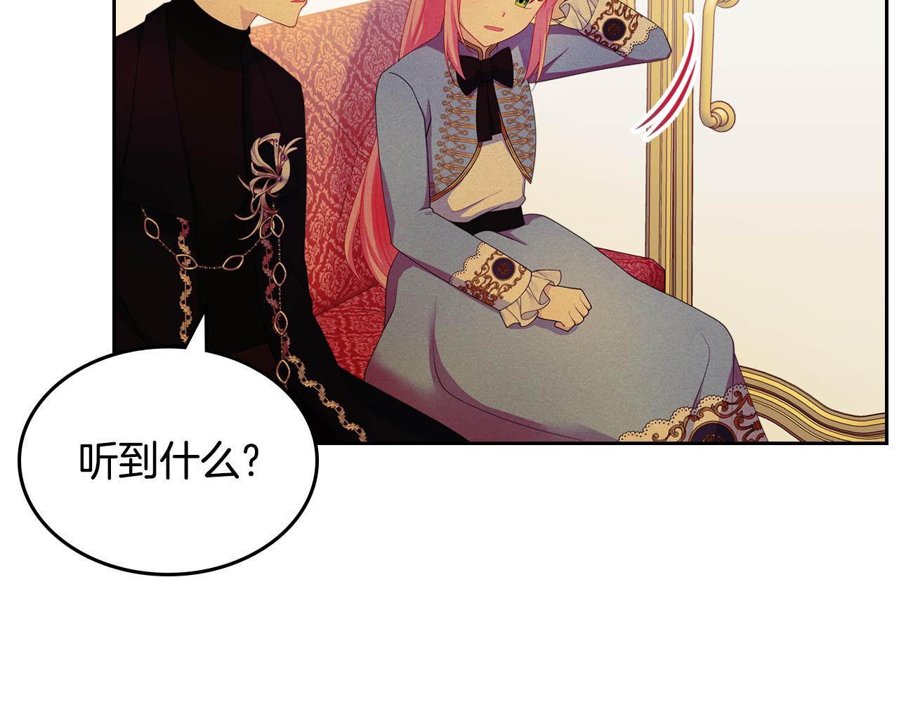 第51话 暖心安慰79