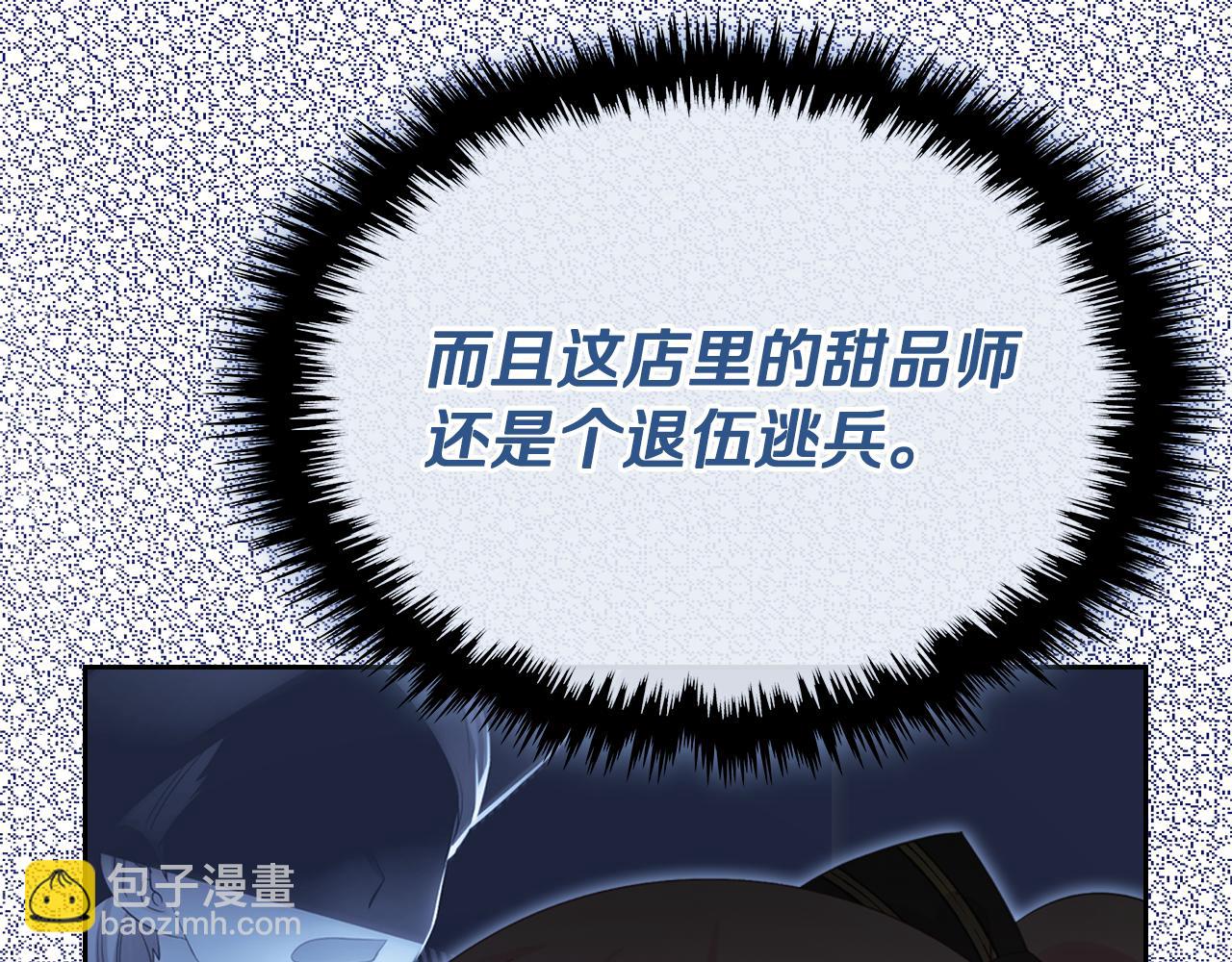 第51话 暖心安慰81