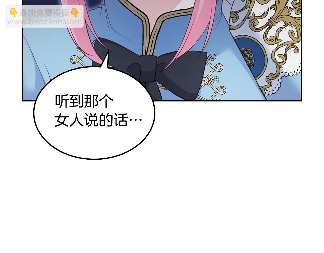 第51话 暖心安慰83