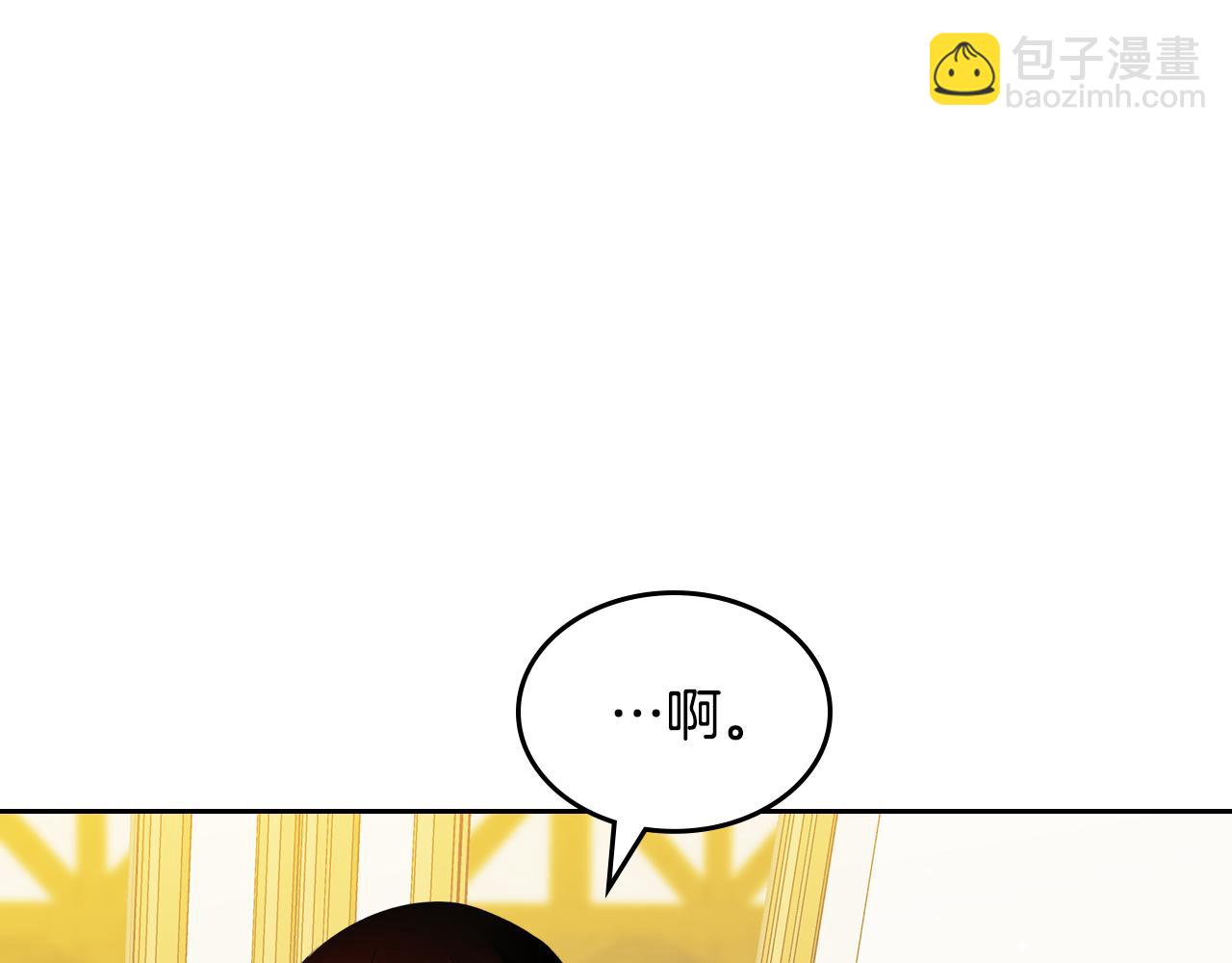 第51话 暖心安慰84