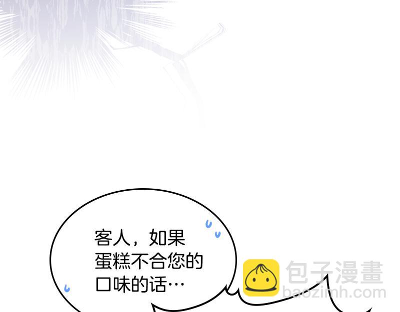 第51话 暖心安慰9