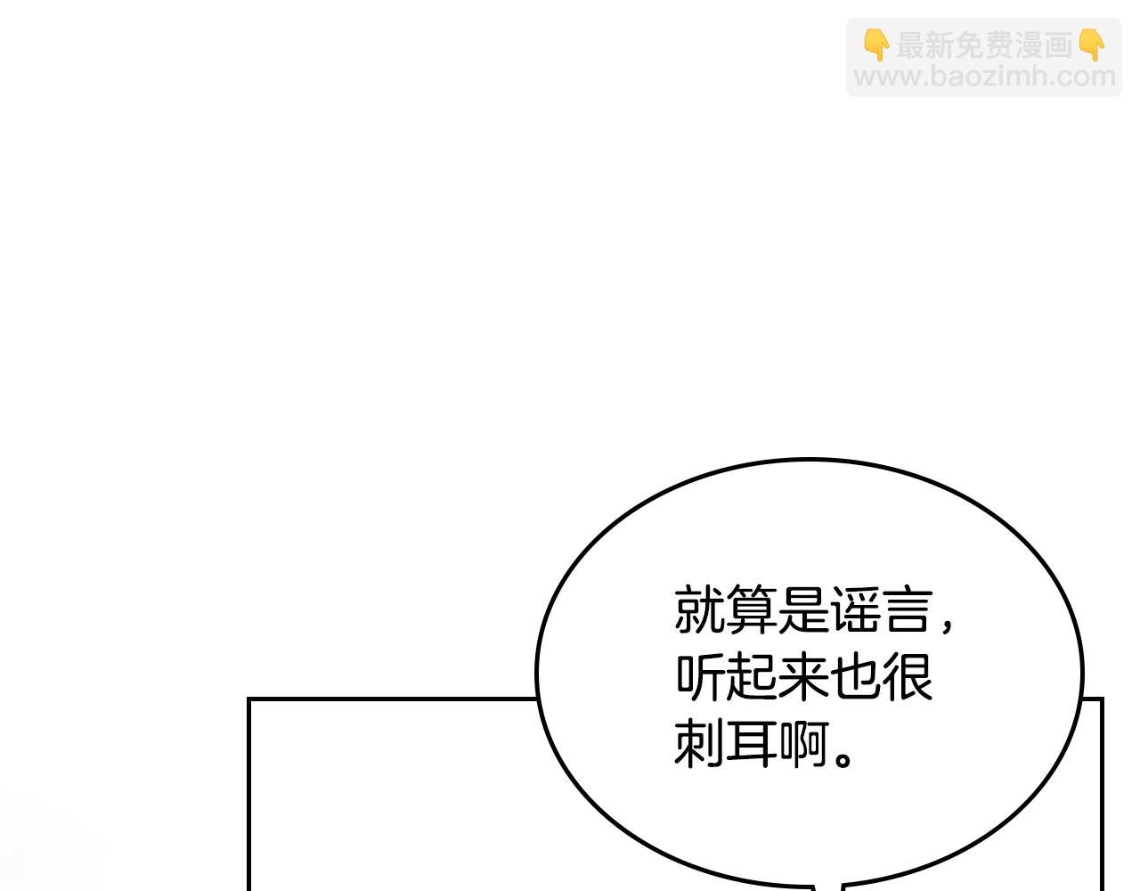 第51话 暖心安慰90