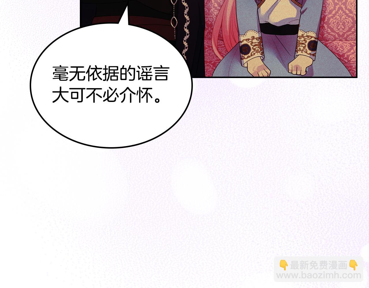 第51话 暖心安慰92