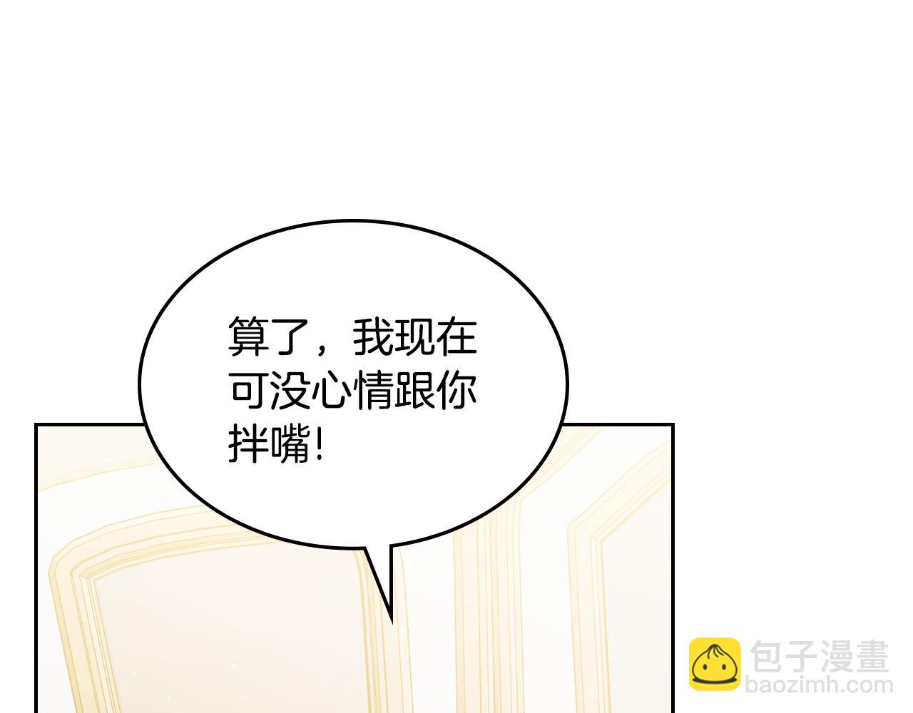 第51话 暖心安慰96