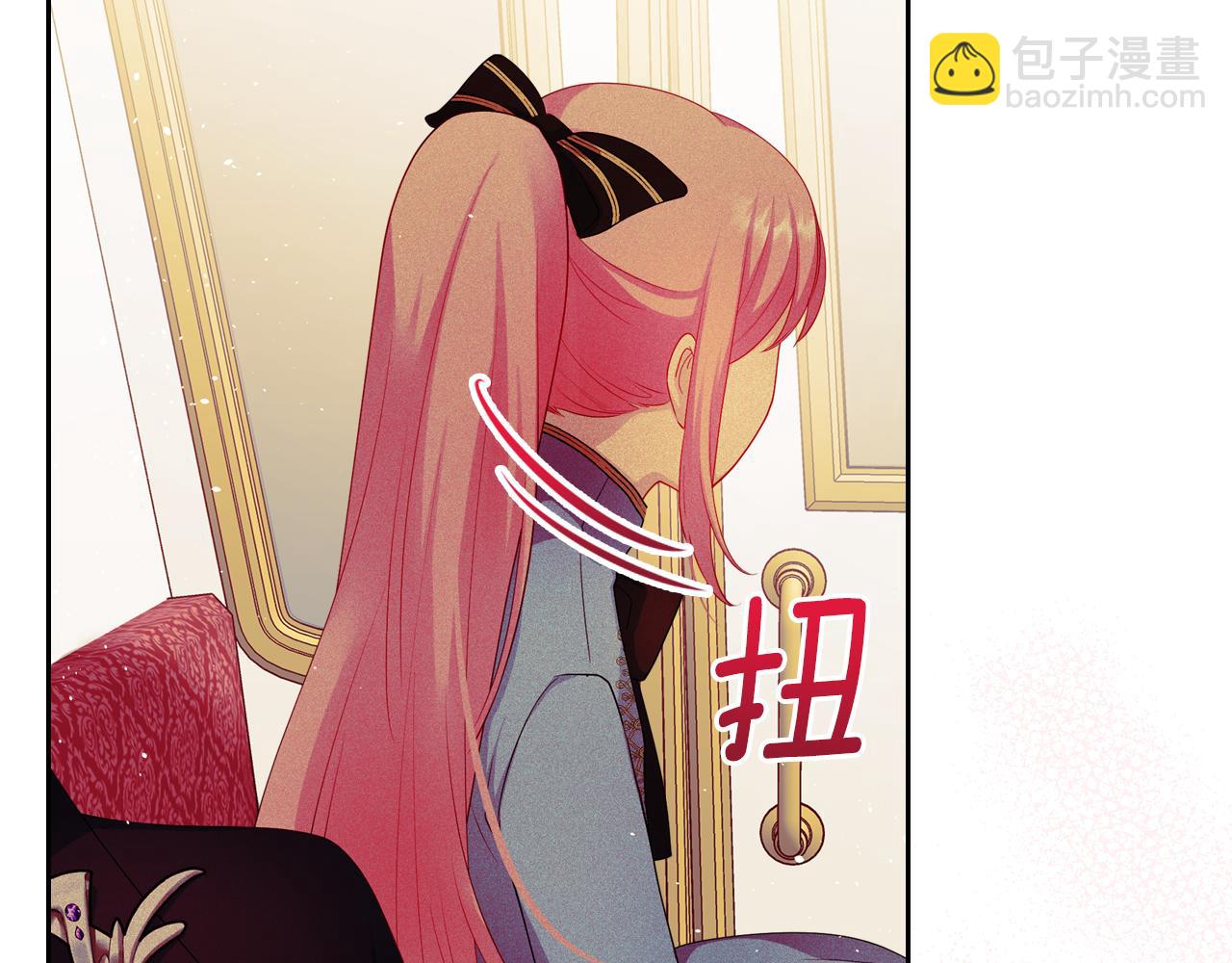 第51话 暖心安慰97